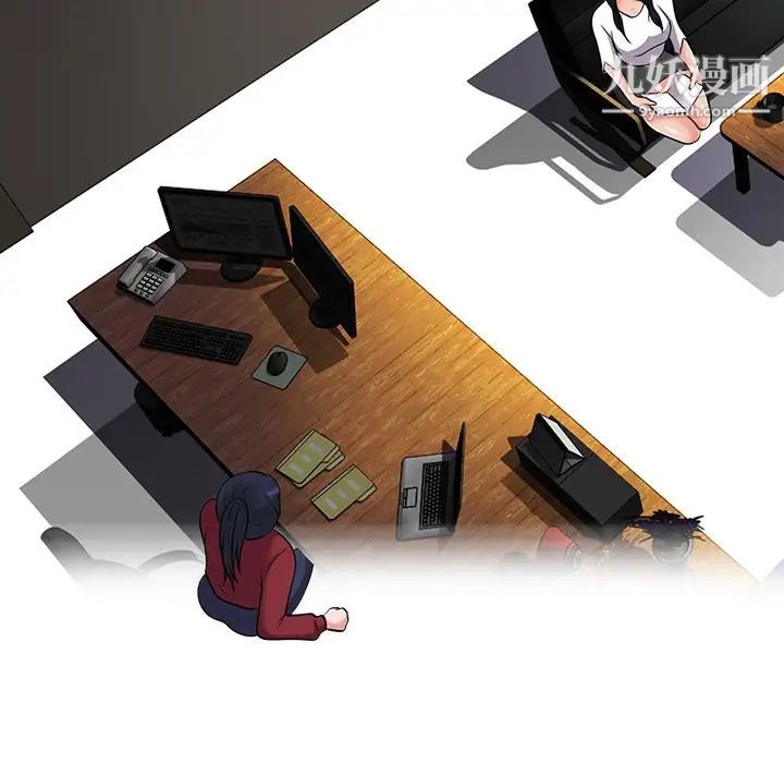 心机女教授第21话