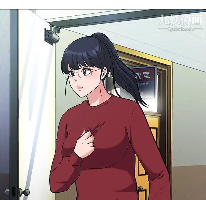 心机女教授第21话