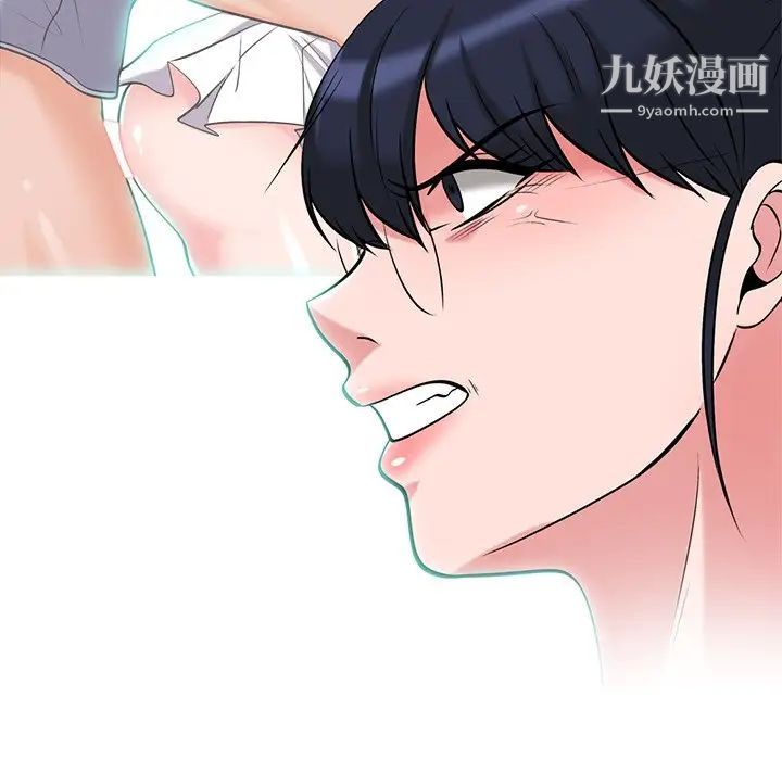 心机女教授第21话