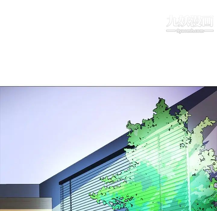 心机女教授第21话