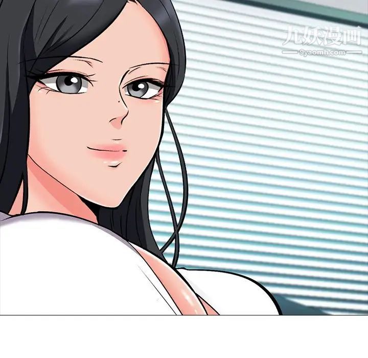 心机女教授第21话