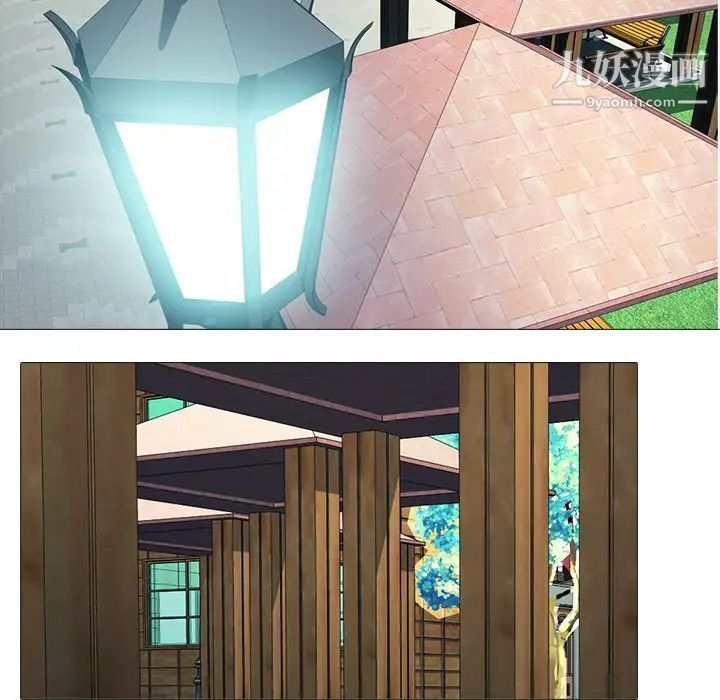 心机女教授第21话