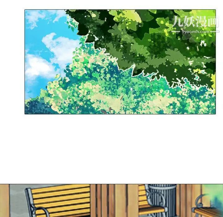 心机女教授第21话