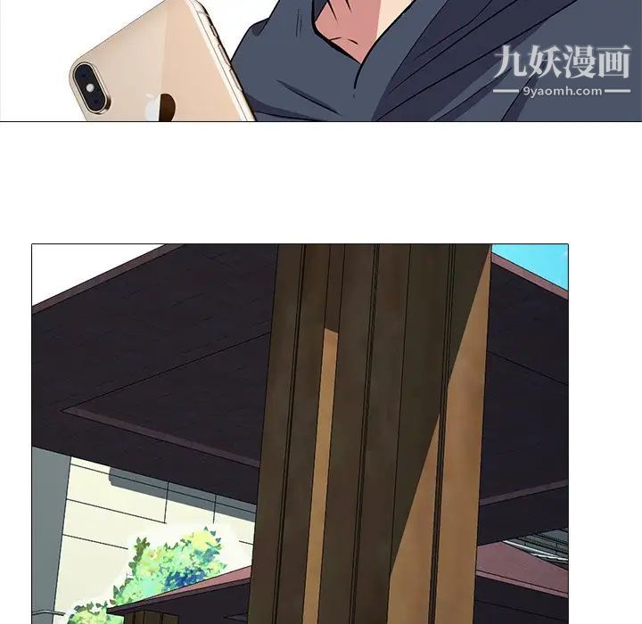 心机女教授第21话