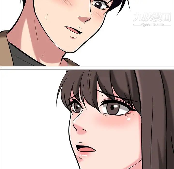 心机女教授第21话