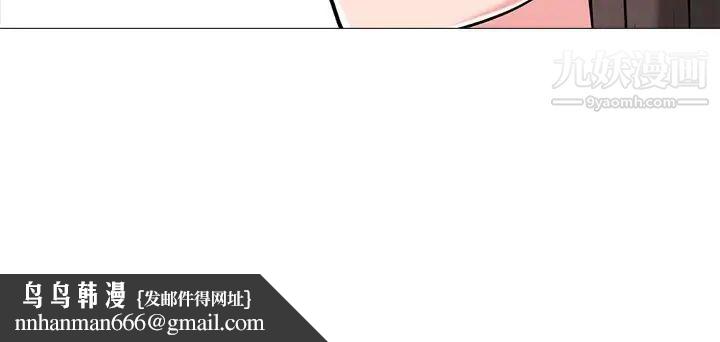 心机女教授第21话