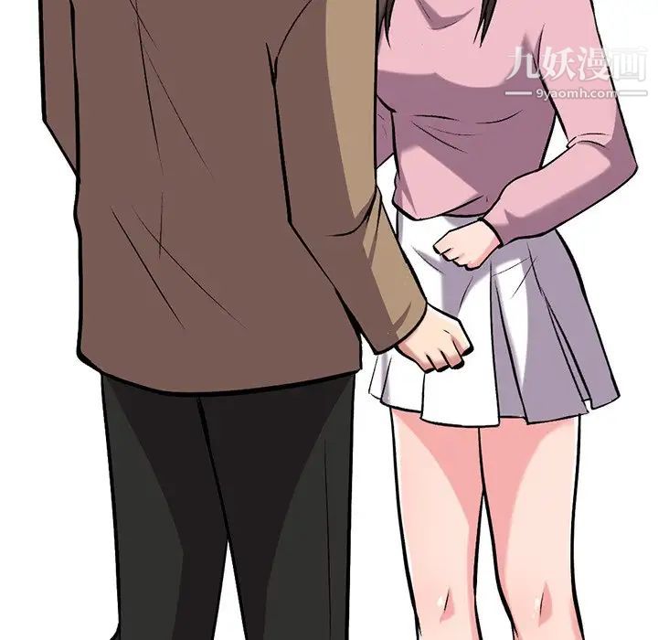 心机女教授第22话