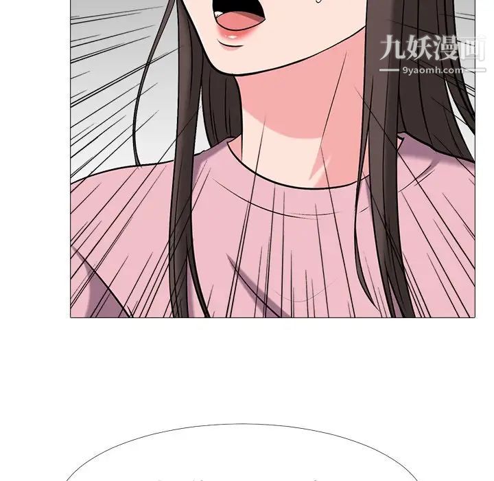 心机女教授第22话