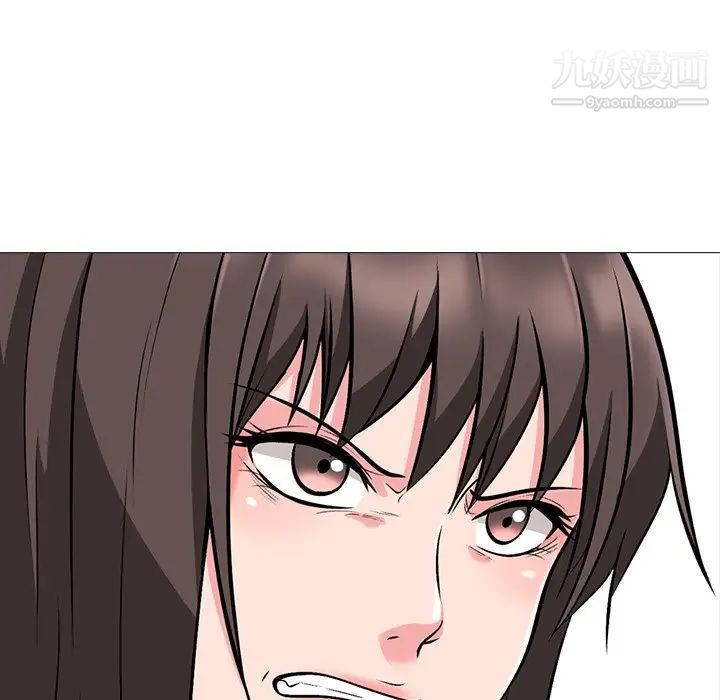 心机女教授第22话