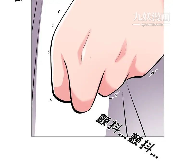 心机女教授第22话