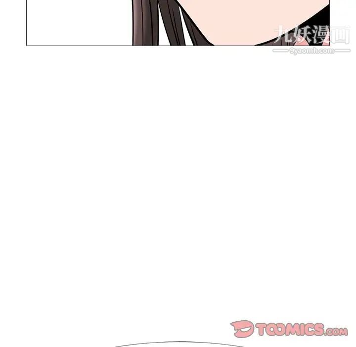 心机女教授第22话