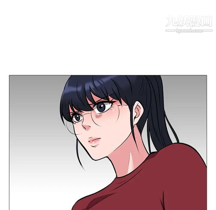 心机女教授第22话