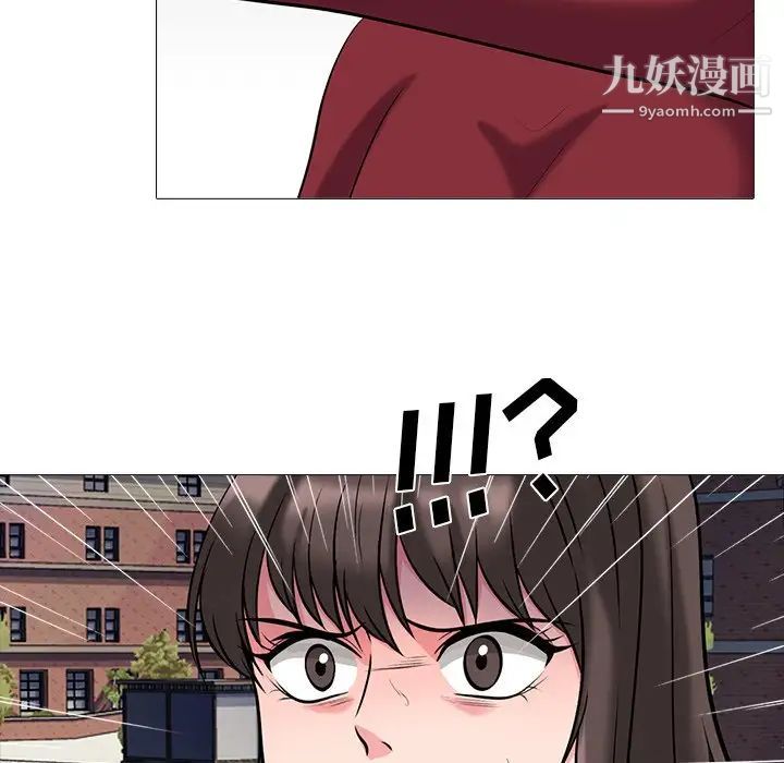 心机女教授第22话