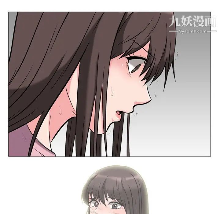 心机女教授第22话