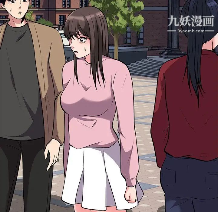 心机女教授第22话