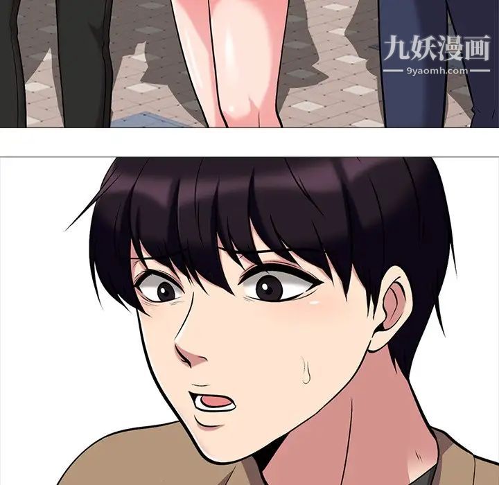 心机女教授第22话