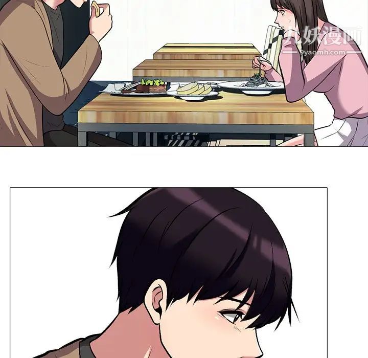 心机女教授第22话