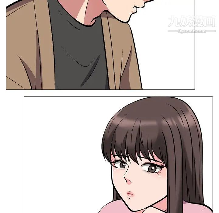 心机女教授第22话