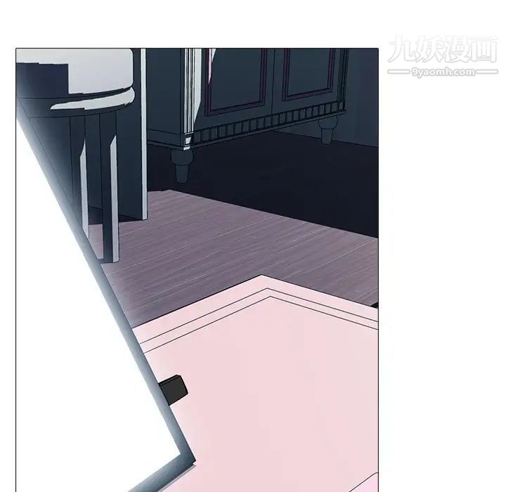 心机女教授第22话