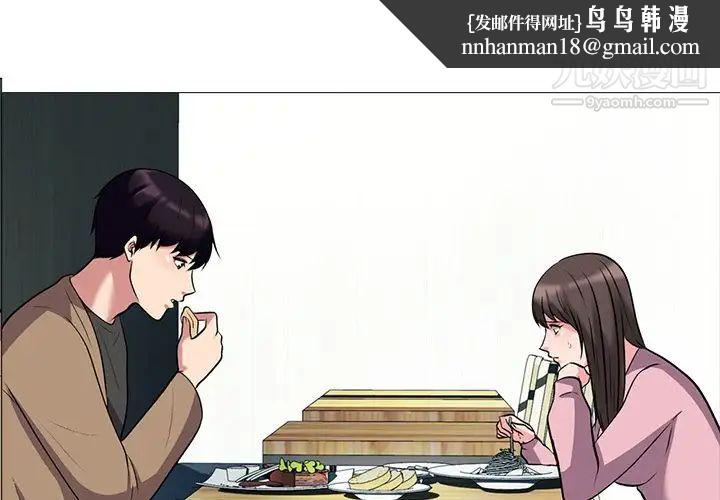 心机女教授第23话