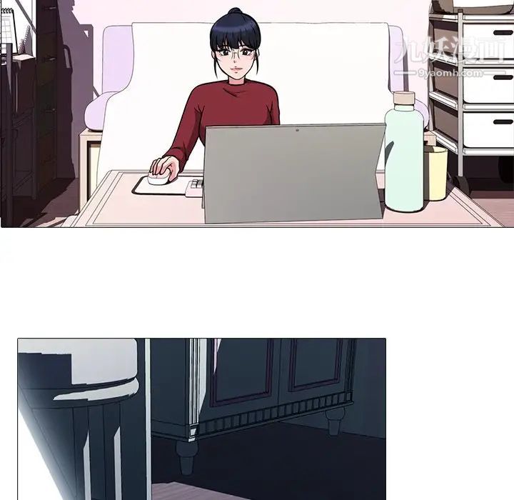 心机女教授第23话