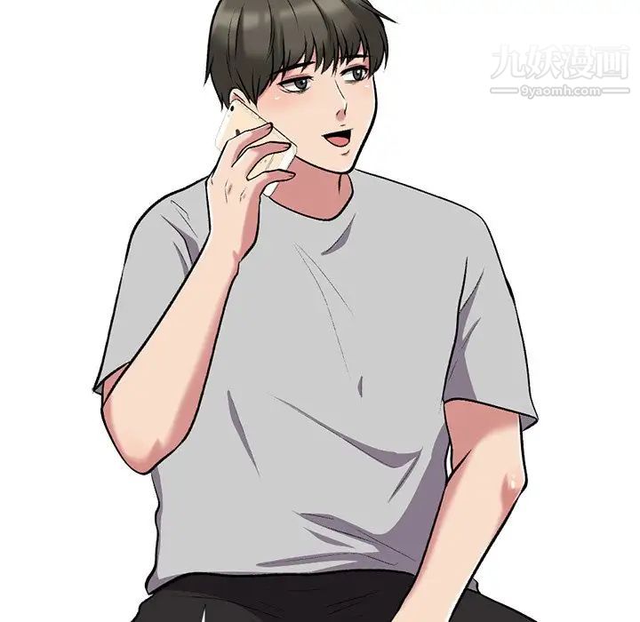 心机女教授第23话