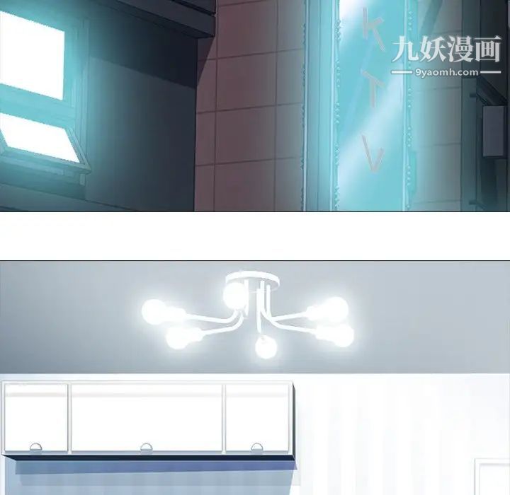 心机女教授第23话