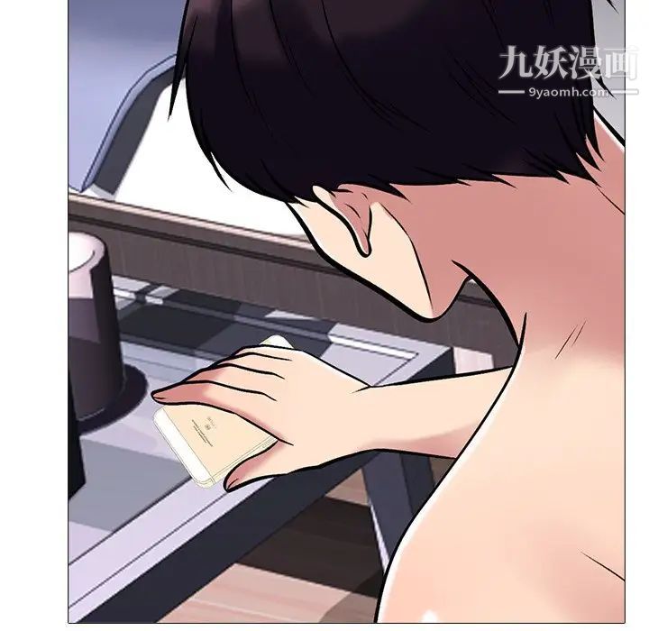 心机女教授第23话