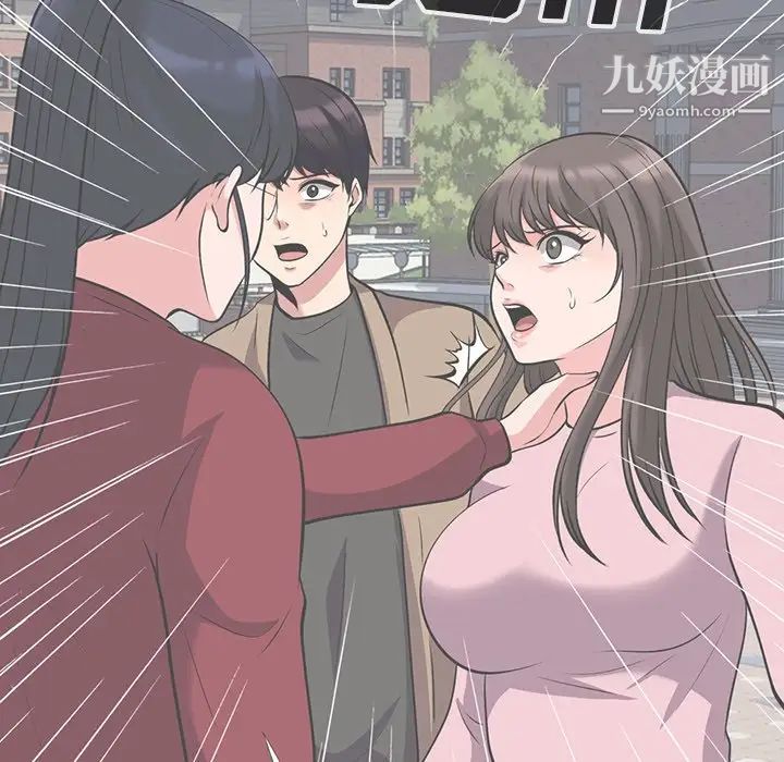 心机女教授第23话