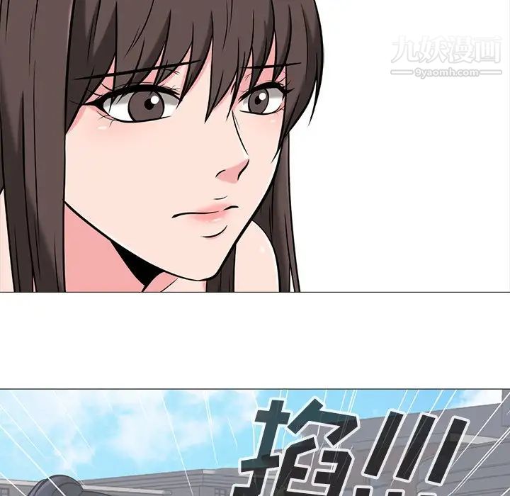 心机女教授第23话