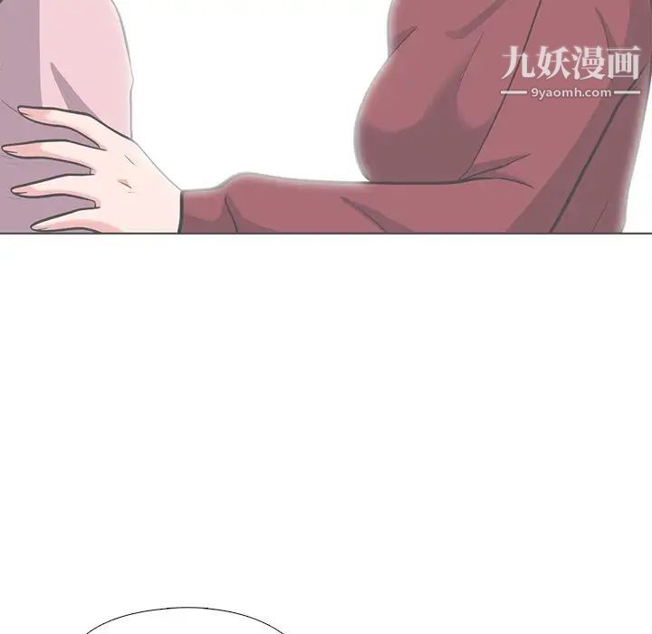 心机女教授第23话