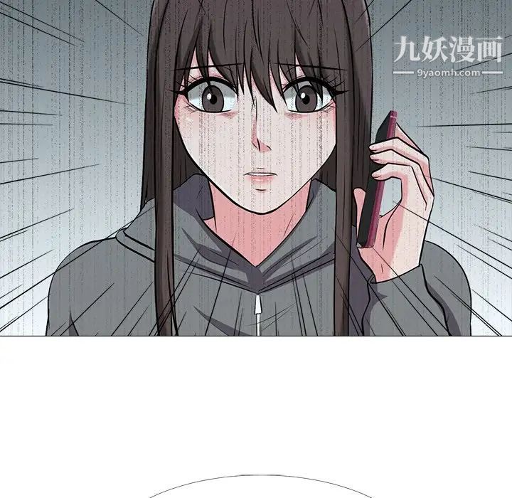 心机女教授第23话