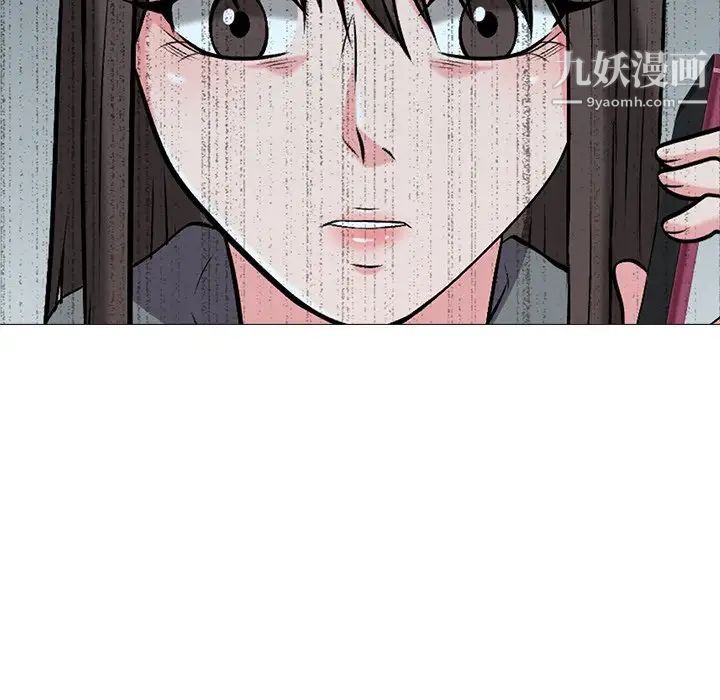 心机女教授第23话