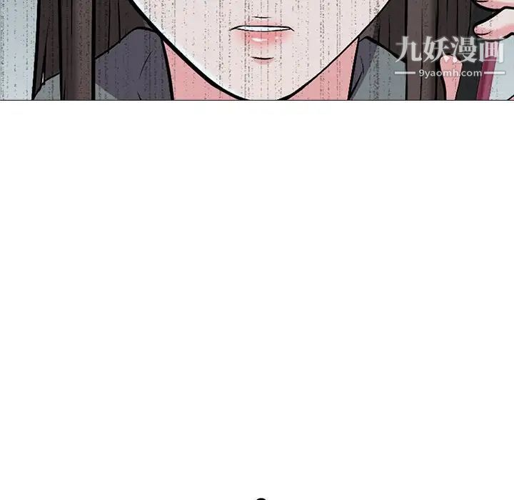 心机女教授第24话