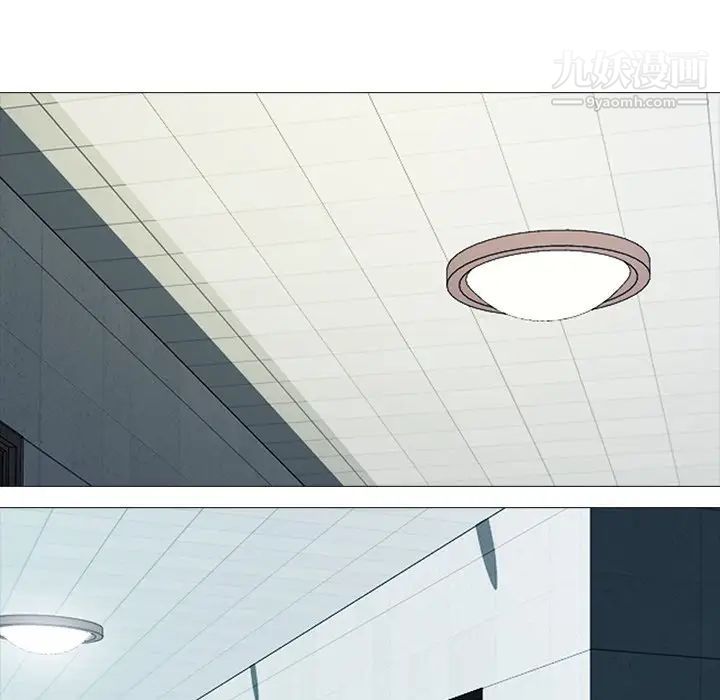 心机女教授第24话