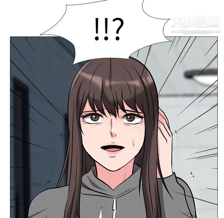 心机女教授第24话