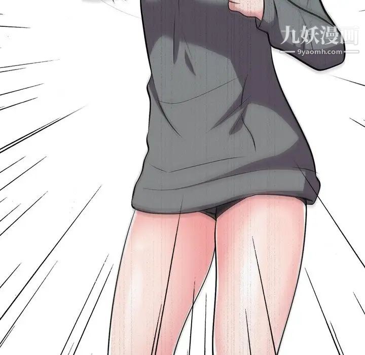 心机女教授第24话