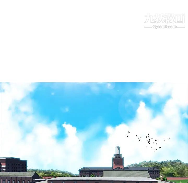 心机女教授第24话