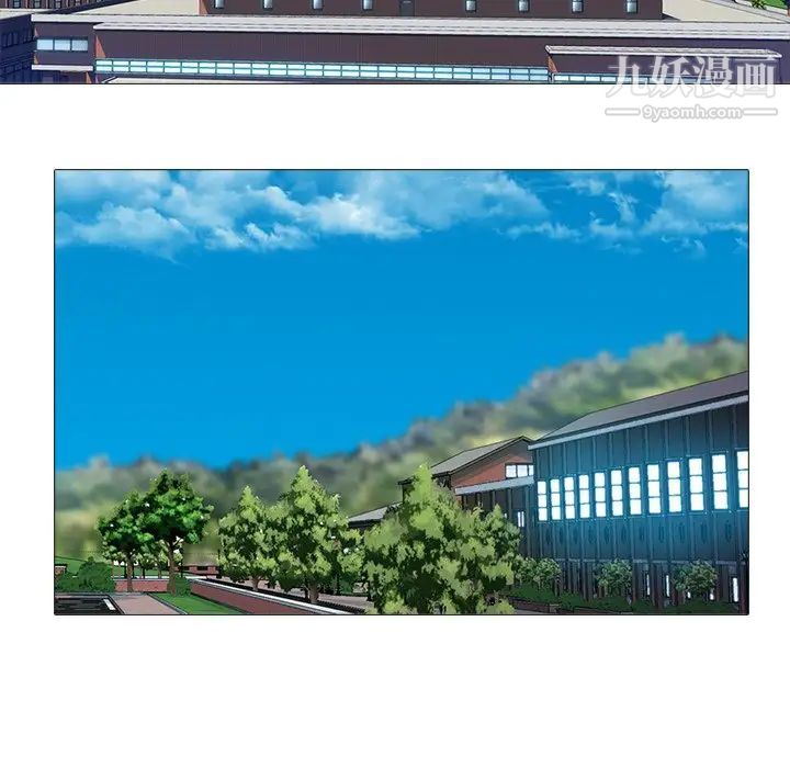 心机女教授第24话