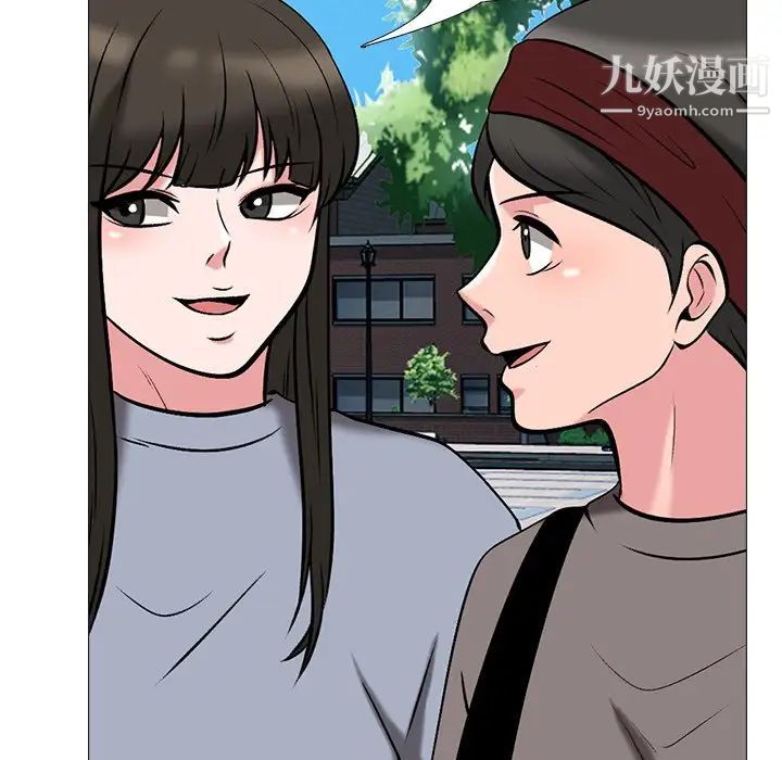 心机女教授第24话