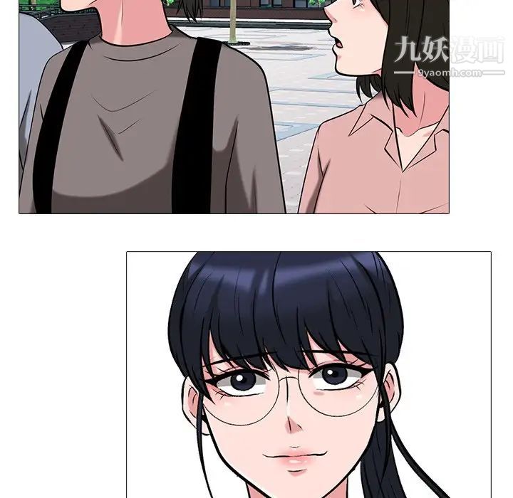 心机女教授第24话