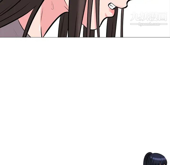 心机女教授第24话