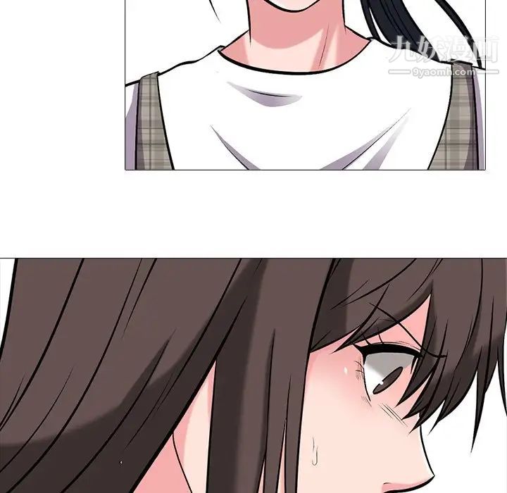 心机女教授第24话