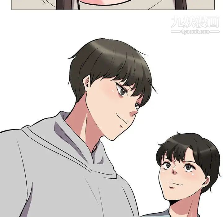 心机女教授第24话