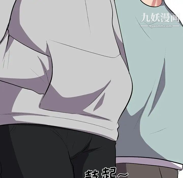 心机女教授第24话