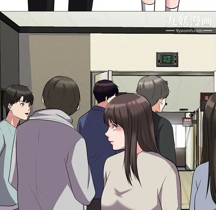 心机女教授第24话