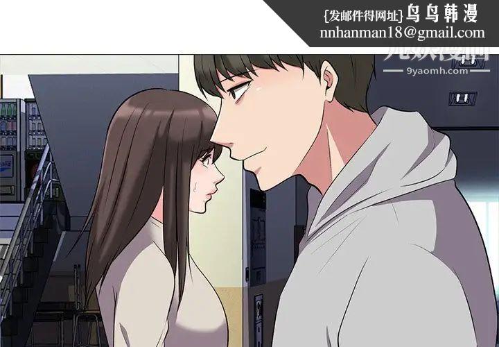 心机女教授第25话