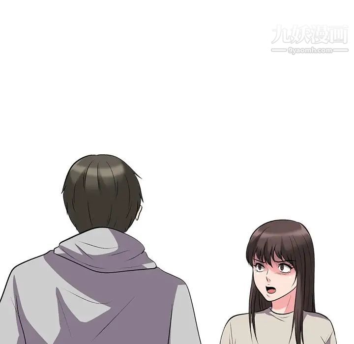 心机女教授第25话