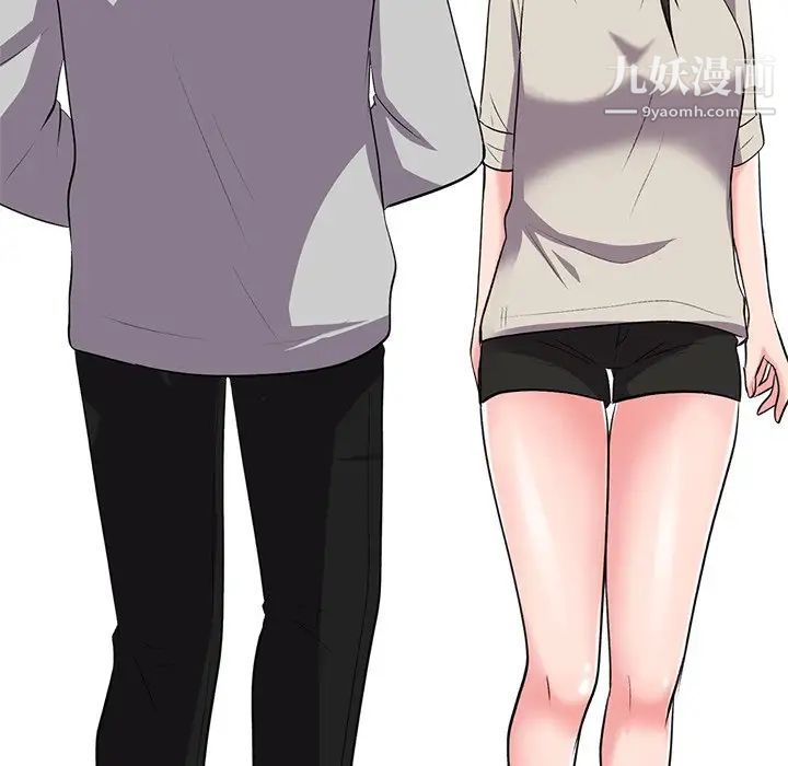 心机女教授第25话