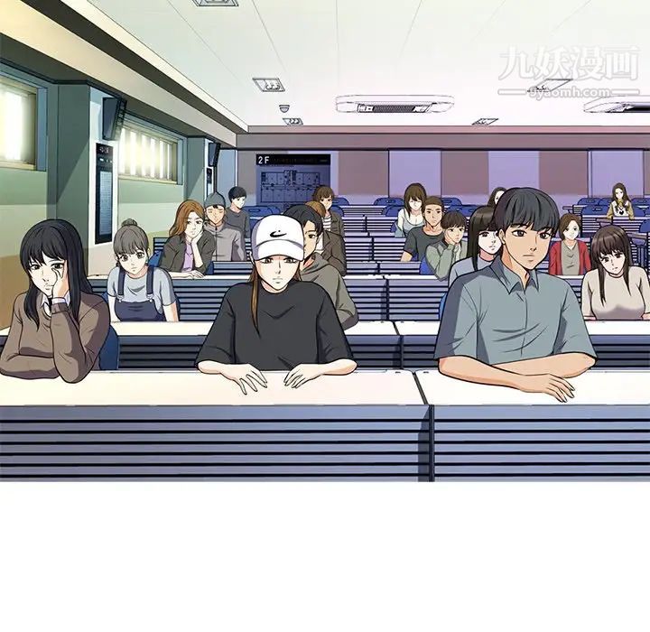 心机女教授第25话